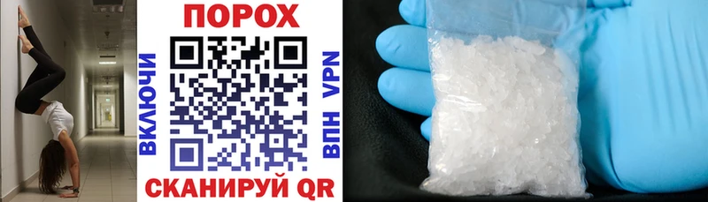 Amphetamine Розовый  Махачкала 