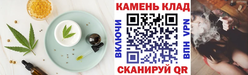 Cannafood марихуана  Махачкала 