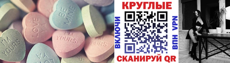 ЭКСТАЗИ 250 мг  Махачкала 