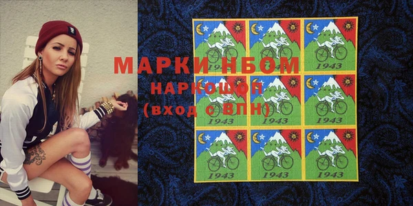 дистиллят марихуана Алзамай