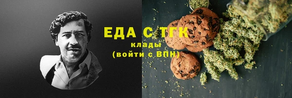 дистиллят марихуана Алзамай
