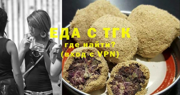 эйфоретик Алексеевка