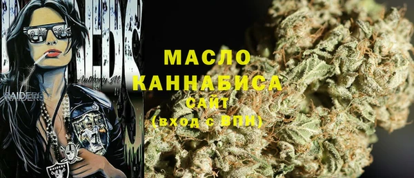 дистиллят марихуана Алзамай
