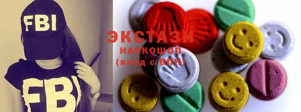 прущие крисы Алексин