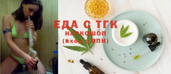 эйфоретик Алексеевка