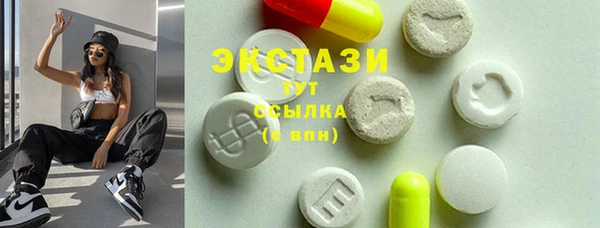 прущие крисы Алексин