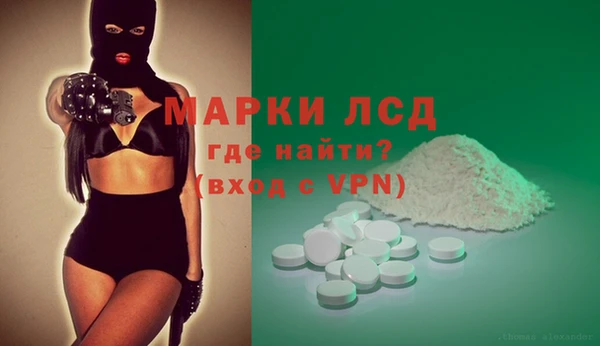 кокаин премиум Новокубанск