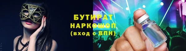 эйфоретик Алексеевка