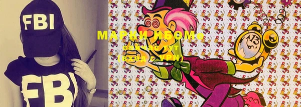 дистиллят марихуана Алзамай