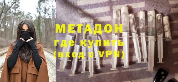 эйфоретик Алексеевка