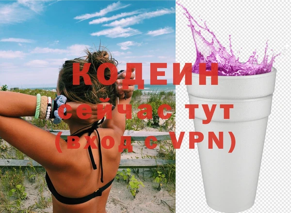 эйфоретик Алексеевка