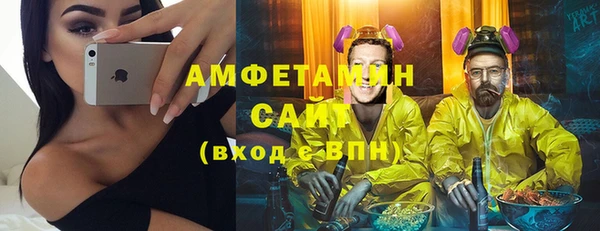 дистиллят марихуана Алзамай