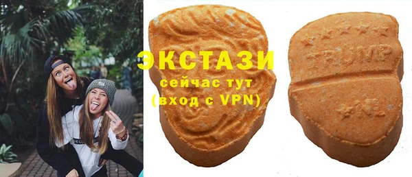эйфоретик Алексеевка