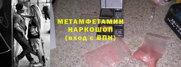 твердый Новодвинск