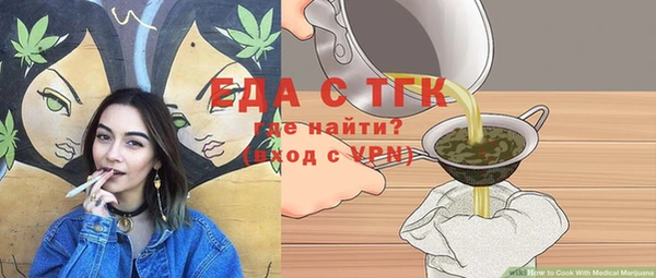эйфоретик Алексеевка