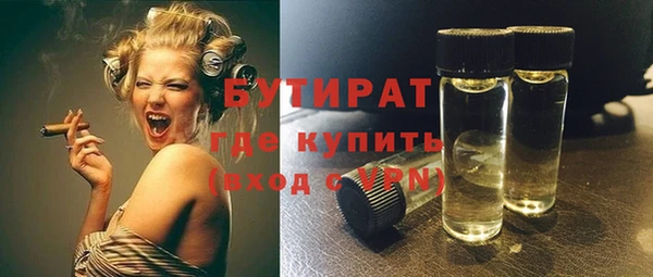 дистиллят марихуана Алзамай