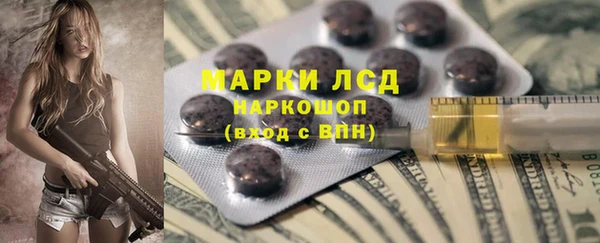 прущие крисы Алексин
