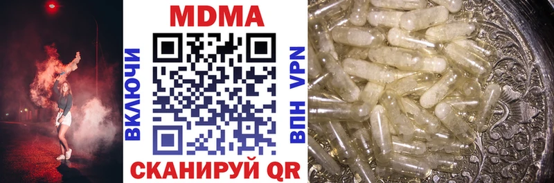 MEGA как зайти  Махачкала  МДМА crystal 