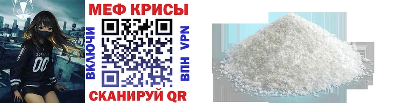 закладки  Махачкала  МЯУ-МЯУ mephedrone 
