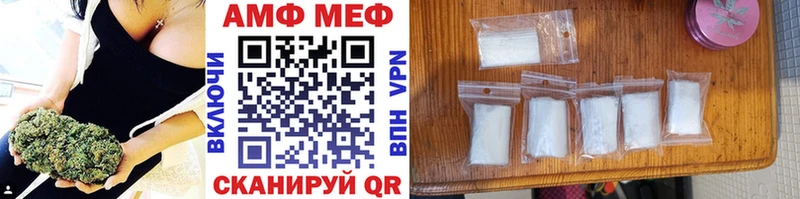 хочу наркоту  Махачкала  Метамфетамин пудра 
